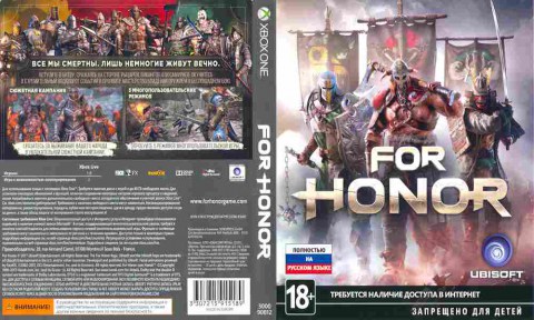 Игра For Honor, Xbox one, 175-99, Баград.рф